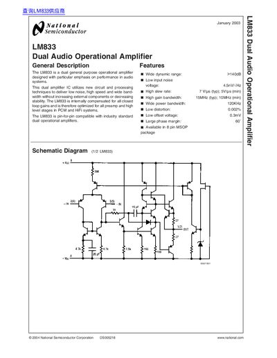 National Semiconductor LM833 Dual Audio Operational Amplifier Datasheet - cover page