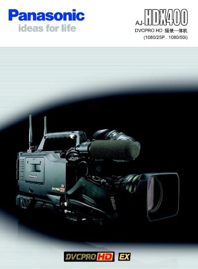 Panasonic AJ-HDX400 All-in-One Camera User Manual - cover page