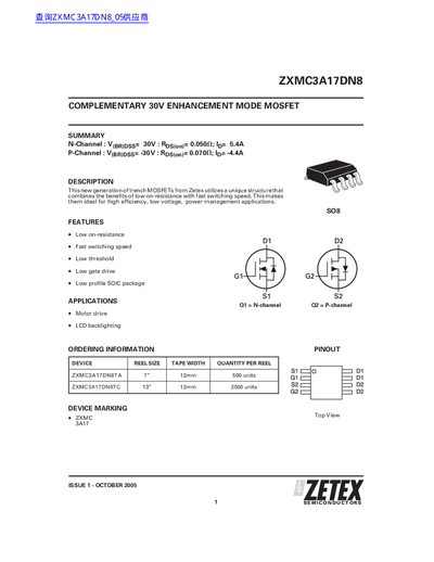 Zetex ZXMC3A17DN8 Complementary 30V Enhancement Mode MOSFET Datasheet