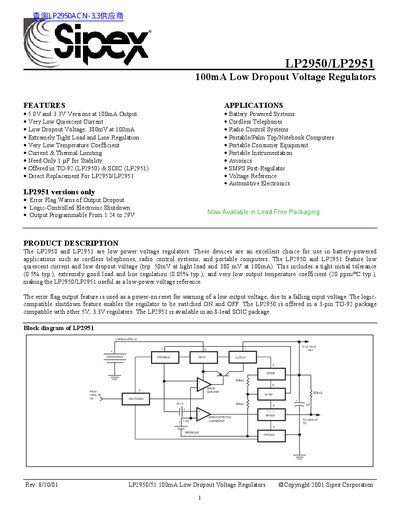 Sipex LP2950/LP2951 Low Dropout Voltage Regulators Datasheet - cover page