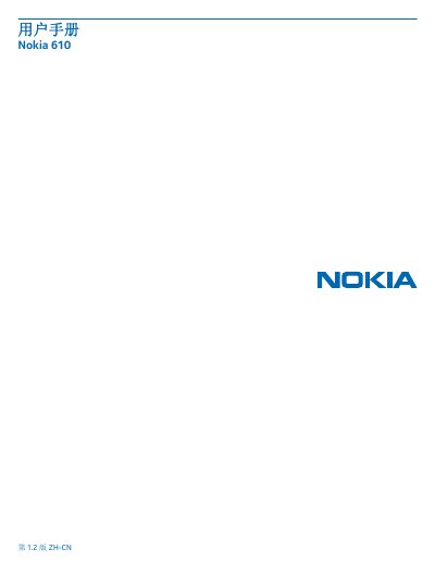Nokia 610 User Manual - cover page