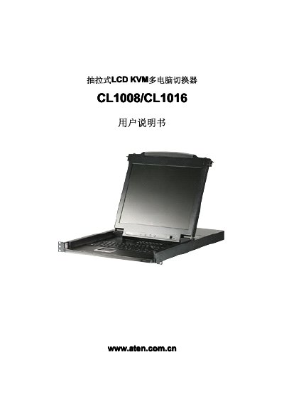ATEN CL1008/CL1016 LCD KVM Switch User Manual - cover page