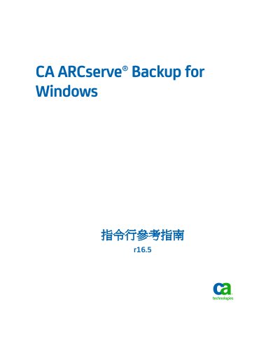 CA ARCserve Backup for Windows r16.5 Command Line Reference Guide ...