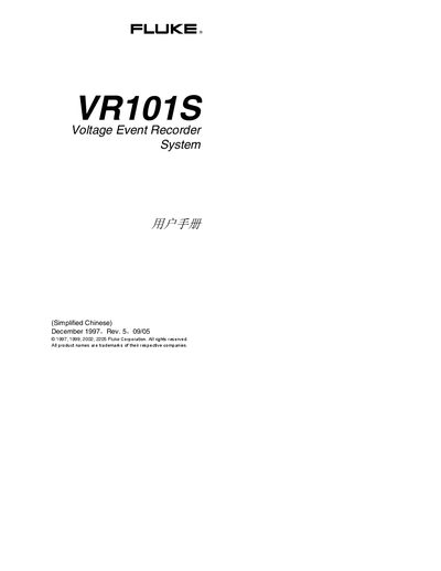 Fluke VR101S Voltage Event Recorder User Manual - cover page