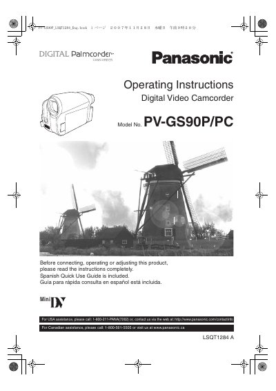 Panasonic PV-GS90P/PC Digital Camcorder User Manual - cover page