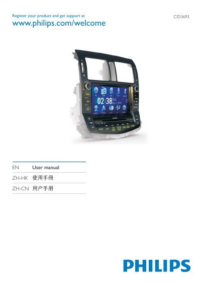 Philips CID3693 DVD Player User Manual - cover page