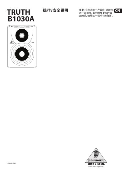 Behringer TRUTH B1030A Operating Manual - cover page
