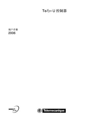 Schneider Electric TeSys U Controller User Manual - cover page