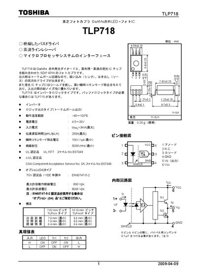 Toshiba TLP718 Datasheet - cover page