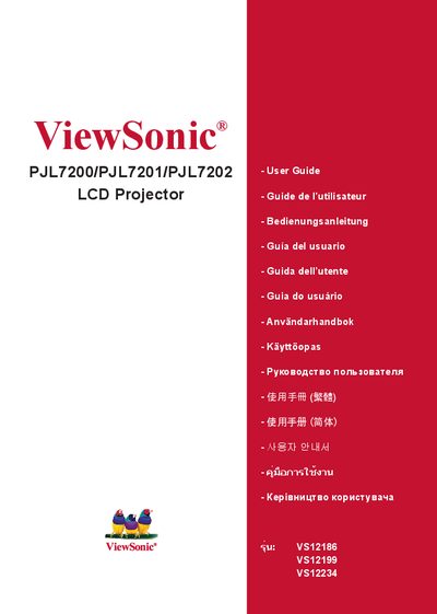 ViewSonic PJL7200/PJL7201/PJL7202 LCD Projector User Manual - cover page