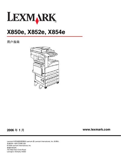 Lexmark X850e X852e X854e User Manual - cover page