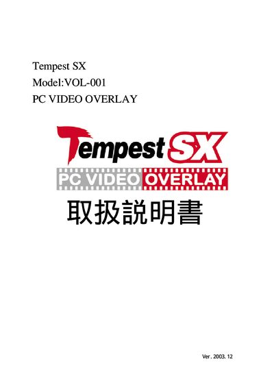 Tempest VOL-001 Video Overlay User Manual - cover page