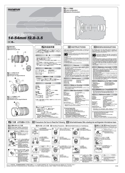 Olympus 14-54mm f2.8-3.5 Lens User Manual - cover page