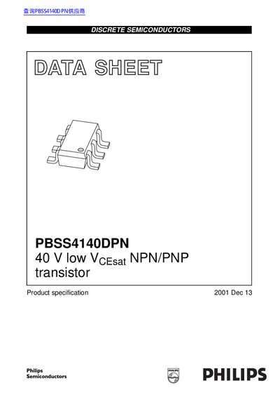 Philips PBSS4140DPN 40 V Low VCEsat NPN/PNP Transistor Datasheet - cover page