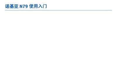Nokia N79 Phone Quick Start Guide
