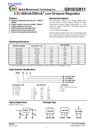 Global Mixed-mode Technology G910/G911 Low Dropout Regulator Datasheet - cover page