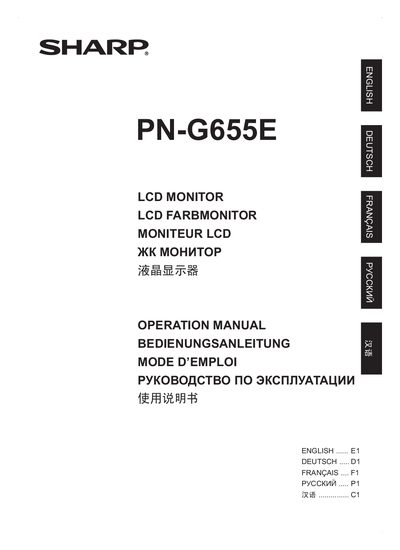 Sharp PN-G655E LCD Monitor User Manual - cover page
