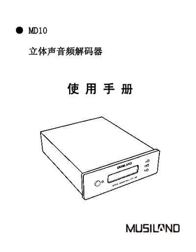 MUSILAND MD10 Stereo Audio Decoder User Manual
