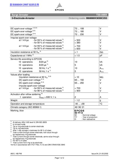 EPCOS T30-A90X Surge Arrester Datasheet - cover page