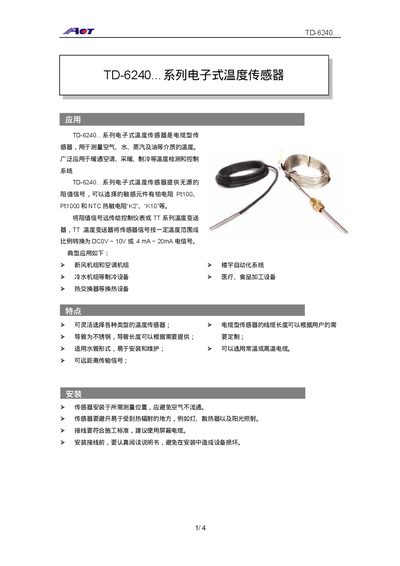 AOT TD-6240 Series Electronic Temperature Sensor Manual - cover page