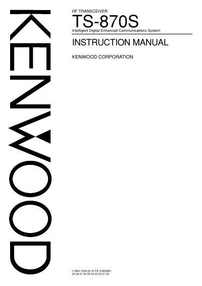 Kenwood TS-870S HF Transceiver Instruction Manual - cover page
