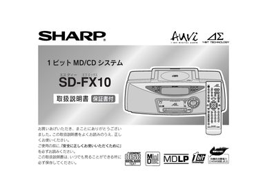 Sharp SD-FX10 User Manual