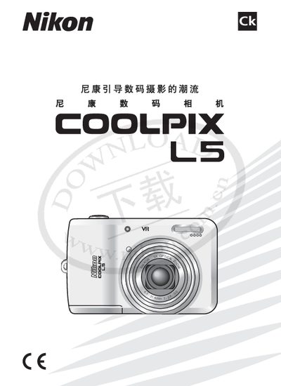Nikon COOLPIX L5 Digital Camera User Manual - cover page