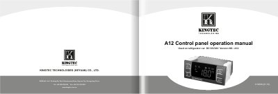 KINGTEC A12 Control Panel Operation Manual - cover page