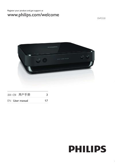 Philips DVP2320 DVD Player User Manual