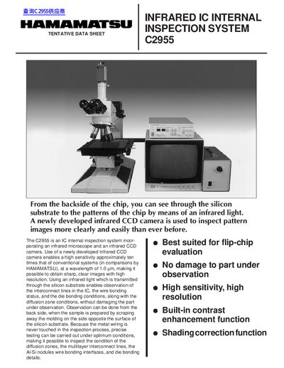 Hamamatsu C2955 Infrared IC Internal Inspection System Datasheet - cover page