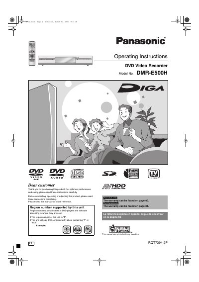 Panasonic DMR-E500H DVD Video Recorder Operating Instructions - cover page