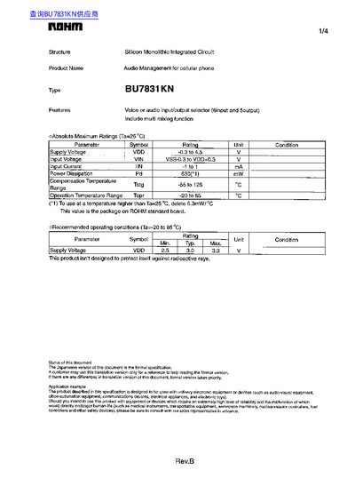 ROHM BU7831KN Audio Management IC Datasheet - cover page