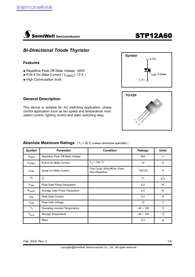 SemiWell STP12A60 Bi-Directional Triode Thyristor Datasheet - cover page