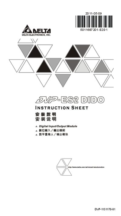 Delta Electronics DVP-ES2 DIDO User Manual