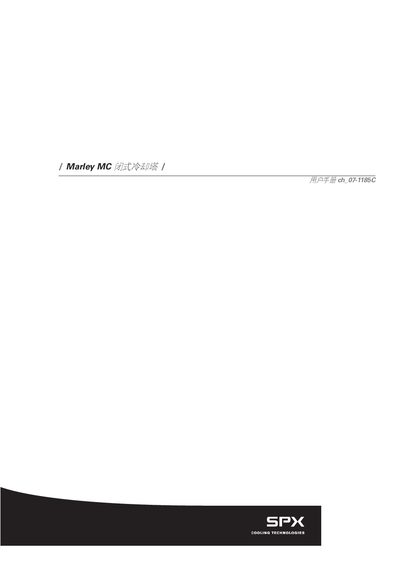 SPX Marley MC Closed Cooling Tower User Manual - cover page