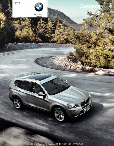 BMW X3 xDrive35i User Manual - cover page