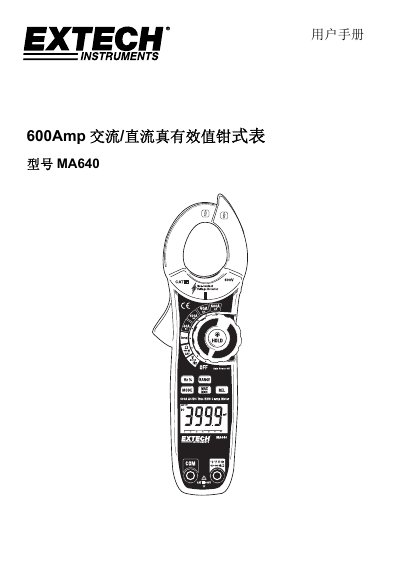 Extech MA640 600Amp AC/DC True RMS Clamp Meter