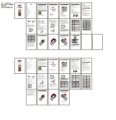 Victory 841 Series Laser Distance Meter User Manual - cover page