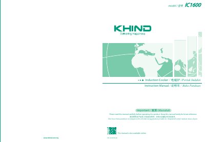 Khind IC1600 Induction Cooker Instruction Manual - cover page