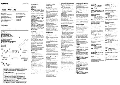 Sony WS-MC1 User Manual - cover page