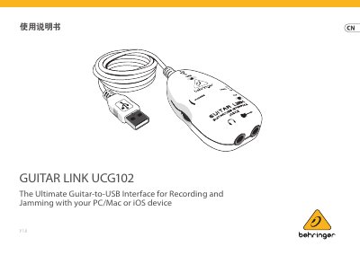 Behringer UCG102 Guitar-to-USB Interface User Manual