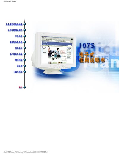 Philips 107S7 Monitor User Manual