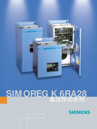 Siemens 6RA28 Direct Current Transmission System Manual - cover page
