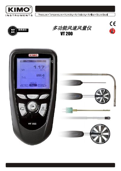 KIMO VT 200 Multi-function Anemometer User Manual - cover page