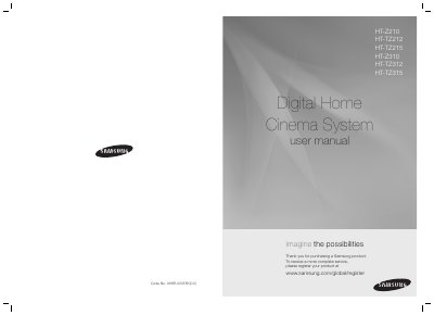 Samsung HT-Z210/HT-TZ212/HT-TZ215/HT-Z310/HT-TZ312/HT-TZ315 Digital Home Cinema System User Manual - cover page