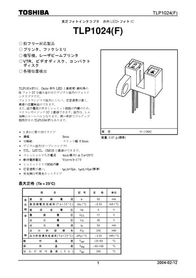 Toshiba TLP1024(F) Photointerrupter Datasheet - cover page