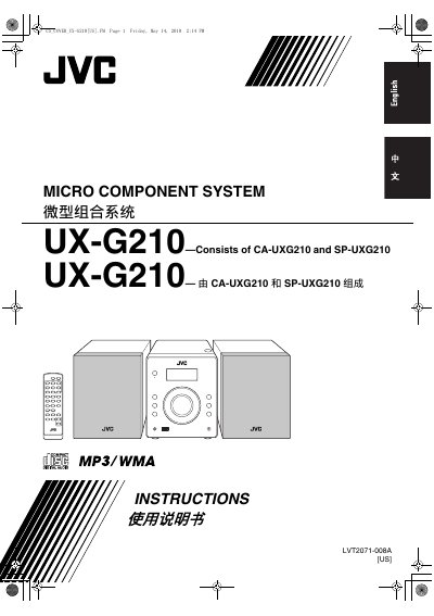 JVC UX-G210 Micro Component System User Manual