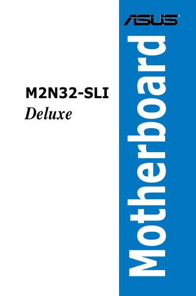 ASUS M2N32-SLI Deluxe User Manual - cover page