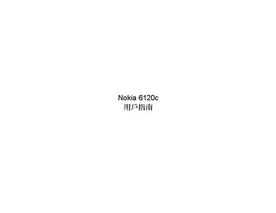 Nokia 6120c User Manual - cover page