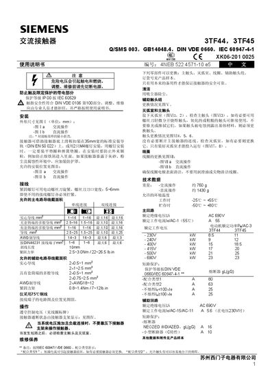 Siemens 3TF44/3TF45 AC Contactor User Manual - cover page